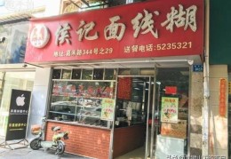 想开个小吃店，学什么小吃好呢？(适合一个人开的小吃店)