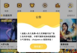 可以免费追剧的app(最全的免费追剧app不用会员)