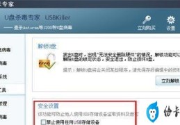 u盘文件删不掉怎么强制删除(u盘文件无法删除解决方法)