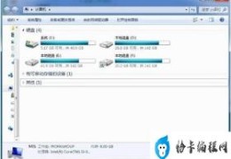 win7局域网共享磁盘设置教程(win7怎么共享磁盘怎么设置)