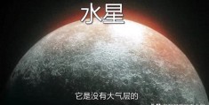 八大行星的天空分别是什么颜色(八大行星的颜色)