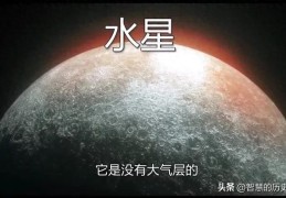 八大行星的天空分别是什么颜色(八大行星的颜色)