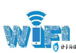 忘记wifi密码怎么找回(忘记wifi密码最简单的处理方法)