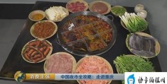 重庆哪里有黄凉粉（细数重庆夜市美食）