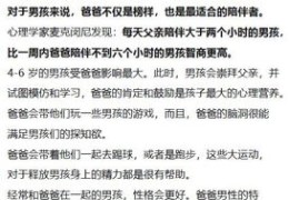 高考前一晚，男生家长讨论大学生活费：金钱与分数的双重压力