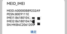 怎么查手机是不是新机(避免买到翻新机的方法技巧)