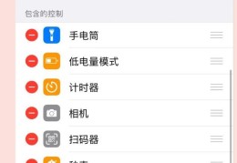 iPhone如何截长图(苹果手机截长图最简单的app)