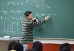 什么学历才能当大学老师(大学留校当老师难吗)