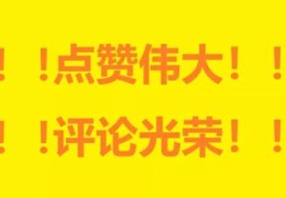 跳绳能降血糖吗？方法有哪些？(什么方法能降糖)