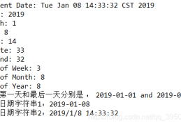 基于Calendar获取当前时间的性能比较