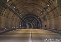 中国最长公路隧道多长(中国最长公路隧道)