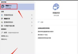 电脑显示未识别到网络怎么解决(无法连接到网络)