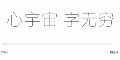 免费商用！华为全新定制字体HarmonyOS,Sans上线,鸿蒙OS专属