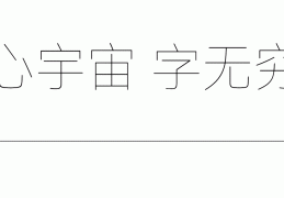 免费商用！华为全新定制字体HarmonyOS,Sans上线,鸿蒙OS专属