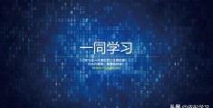 a01.PHP实战,世界你好！创建一个简单的PHP程序