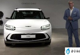 捷尼赛思suv价格GV60(捷尼赛思新suv gv60正式发)