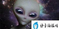 全球首个承认外星生物存在的国家