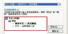 电脑怎么打不出汉字(解决电脑无法输入中文的方法)