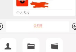 如何查找微信以前删除的群和好友(微信查看删除过的好友)