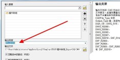 arcgis怎么导出cad格式?(arcgis影像导出cad数据的技巧)