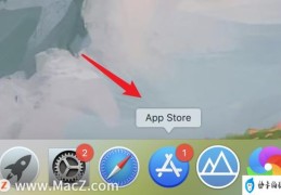 如何在Mac 上重新下载 App(苹果电脑下载不了软件怎么回事)