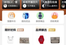 哪个平台可以出售二手物品(想卖二手东西哪个网站)