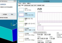 电脑内存大了有什么好处(电脑内存升级提升电脑性能的秘密武器)