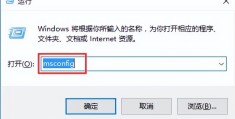 windows怎么进入安全模式(如何进windows安全模式)