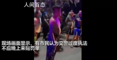 交警晚上10点贴罚单被指没人情味(吉林交警回应会公开通报事件过程)