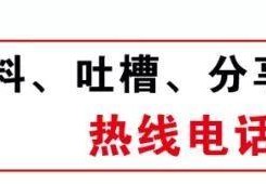 义乌房交会多久一次（还没买房别慌给你一张义乌房交会团购票）