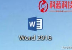 怎样更改word中的文字方向？(word 文字方向)