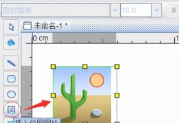 电脑打标签最简单的方法(条码标签打印软件免费版教程)