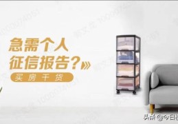 哪里可以打征信报告(打征信报告去哪个银行)