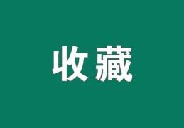 2022苏州购房政策最新消息(苏州购房资格条件是什么)