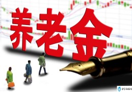 2022年买断工龄补偿金规定(买断工龄30年给多少钱)