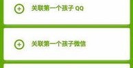 惊喜！浙江省一名小学生花费数千元只为每月玩游戏，家长纷纷效仿