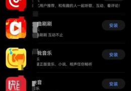 音质最好的手机音乐播放器app(音乐播放器排行榜前十名)