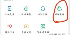 电子医保卡怎么激活使用(微信/支付宝都可以直接使用)