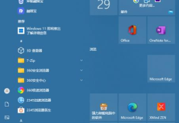 win10怎么锁定屏幕快捷键(win10怎么锁定屏幕密码)