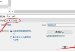 jpg转换成pdf（电脑jpg怎么转换成pdf）