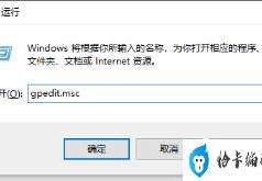 Win10系统网速慢怎么办(win10下载速度特别慢)