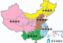 五大战区现任司令员(五大战区哪个实力最强)