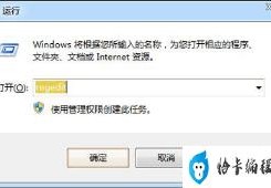 win7找不到光驱完美解决方法(win7找不到光驱)