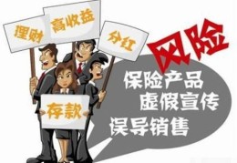 三甲医生的保险销售之路：一种全新的职业转变方式