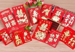 结婚4个伴娘4个伴郎吉利吗(4个伴娘红包一般给多少合适)