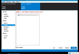 怎么把usb驱动注入win7(加载驱动程序win7)