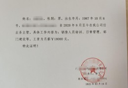 个人银行开户最新要求(怎么办理银行卡)