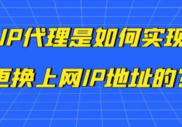 免费域名解析平台推荐(网址转ip手机)