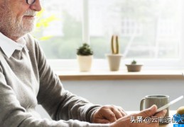 辞职算离休吗(离退休是什么意思)