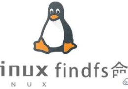 Linux的findfs命令怎么使用